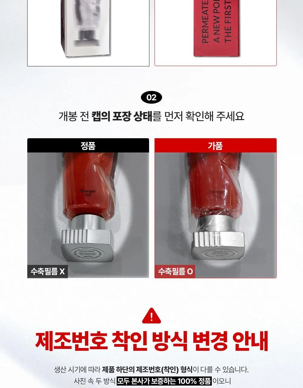 [단독컬러] 무지개맨션 오브제 리퀴드 틴트 상세페이지 46